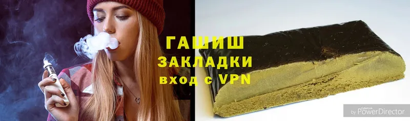 Гашиш hashish  купить  сайты  Гусиноозёрск 