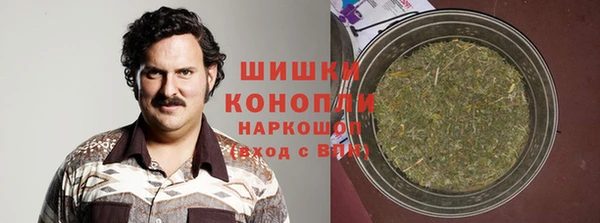 кокаин VHQ Богданович