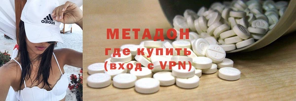 MDMA Premium VHQ Богородицк