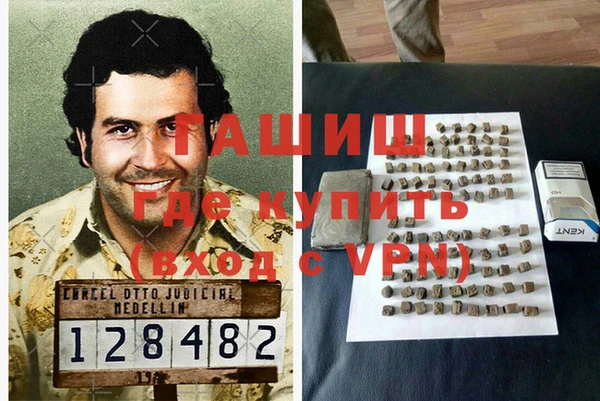 MDMA Premium VHQ Богородицк