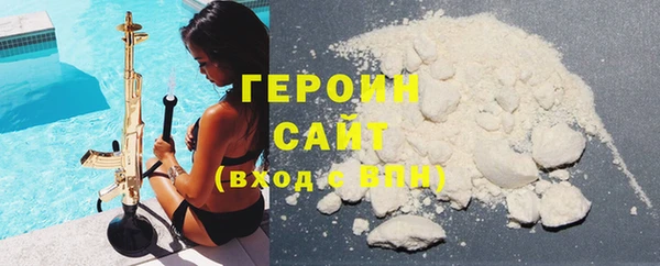 MDMA Premium VHQ Богородицк