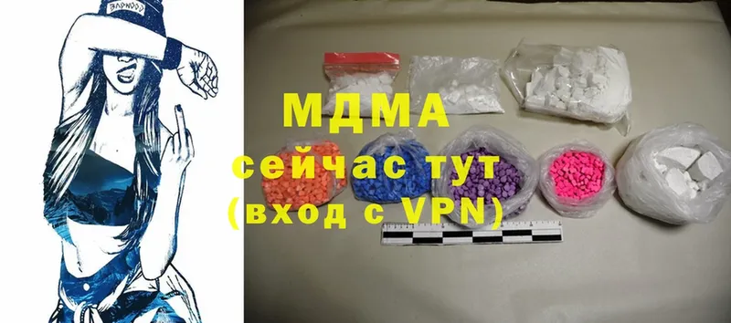 как найти   Гусиноозёрск  MDMA VHQ 