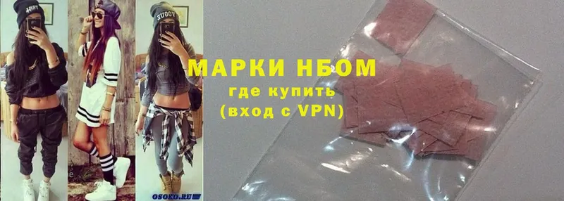 hydra ONION  Гусиноозёрск  Марки 25I-NBOMe 1,5мг 